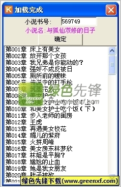 在菲律宾办理的ecc清关需要按指纹吗，给机构办理ecc清关可以吗？